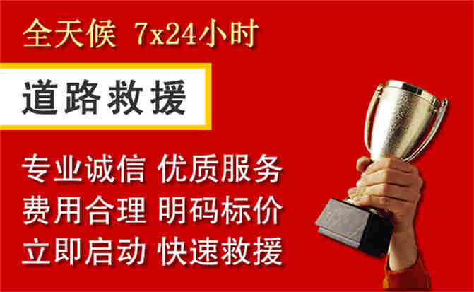 2026年秋季雨水偏多，辰溪道路救援面临多重运营难题分析
