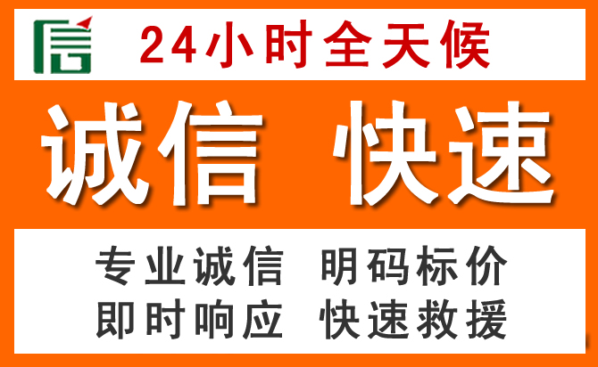 如何制定合理价格策略缓解辰溪道路救援售后压力