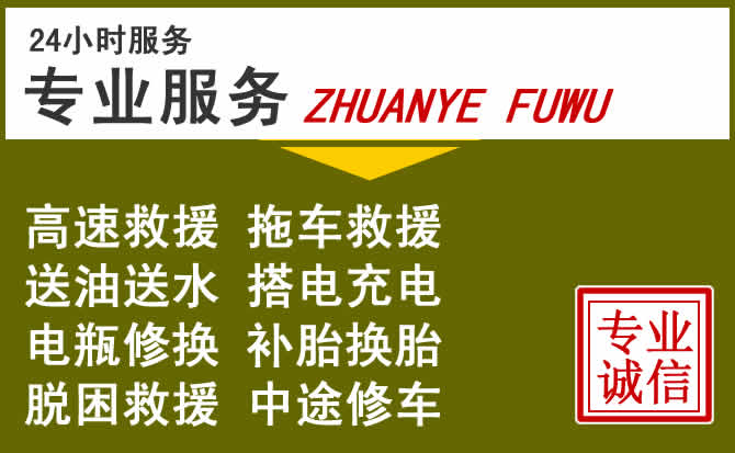 新能源汽车保有量攀升，辰溪道路救援行业未来发展新趋势解析